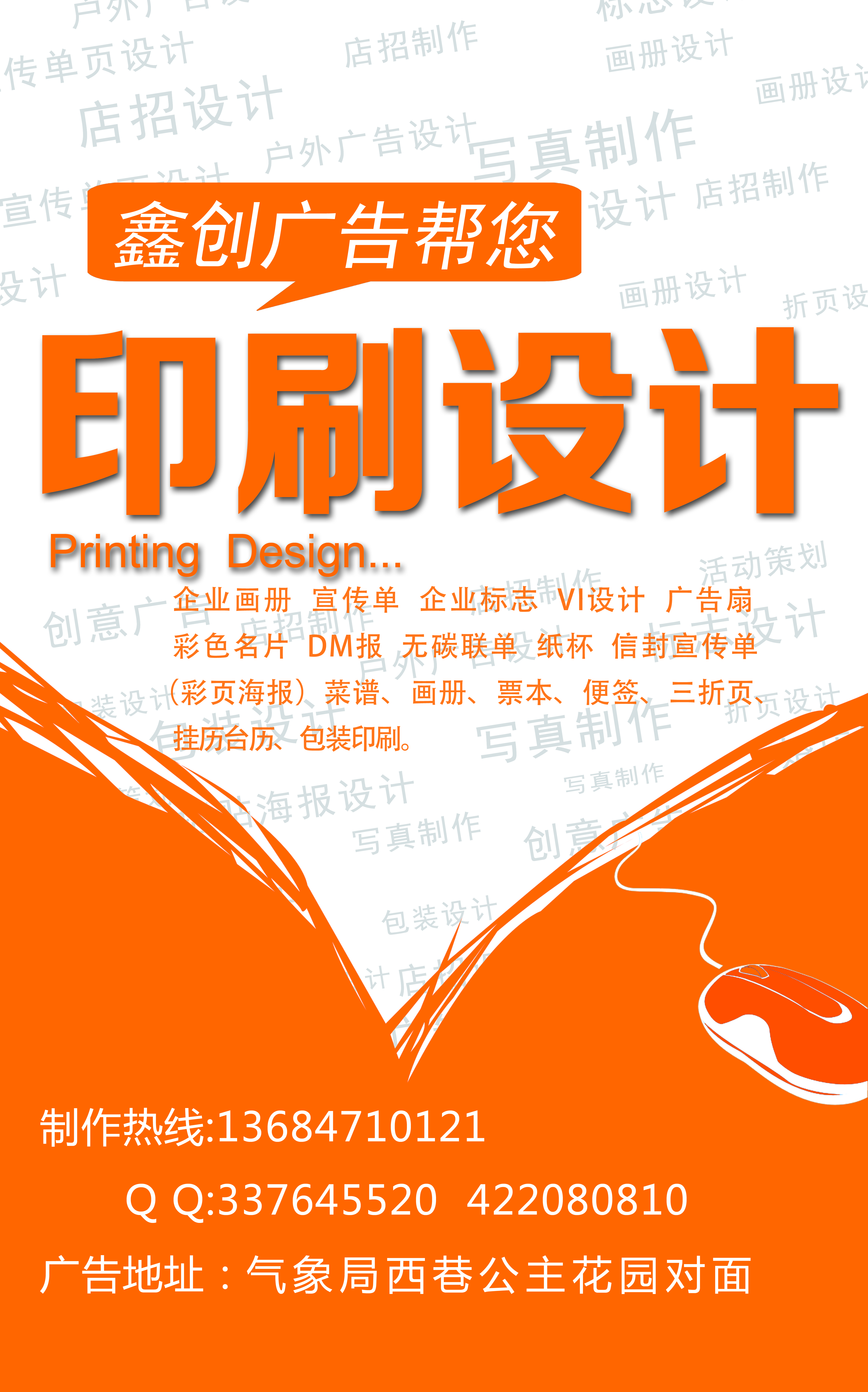 上海圖文快印與廣告設(shè)計制作 打造吸睛門頭與標識標牌的專業(yè)指南