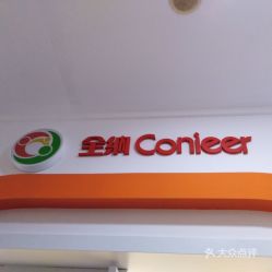 上海圖文設(shè)計制作服務(wù)指南 電話、地址、價格及營業(yè)時間一覽