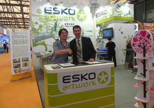 攜手并進，共創(chuàng)未來 艾司科（Esko）與上海壹墨圖文簽約儀式在滬隆重舉行