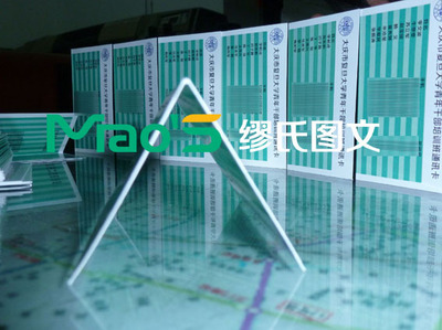 專業(yè)制作培訓教材與房間聯(lián)系卡，盡在上海繆氏圖文設(shè)計制作